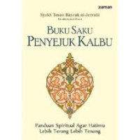 Image of agama islam penyejuk kalbu