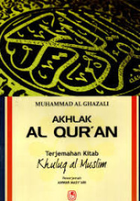 Image of AKHLAK AL-QUR'AN