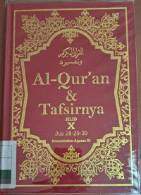 Image of AL-QUR'AN & TAFSIRNYA JILID X JUZ 28-29-30