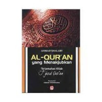 Image of AL-QURAN YANG MENAKJUBKAN