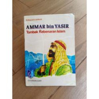 Image of ammar bin yasir