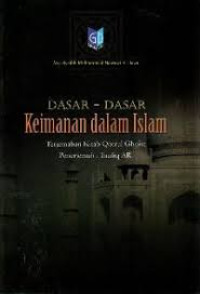 Image of Dasar-dasar Keimanan dalam Islam