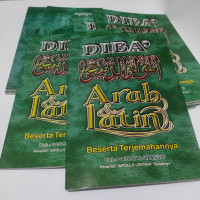 Image of DIBA ARAB  7 LATIN