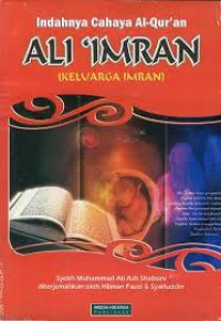 Image of INDAHNYA CAHAYA AL-QUR'AN