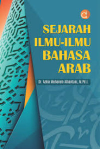 Image of KAJIANN TENTANG ILMU BAHASA ARAB