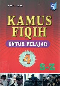 Image of KAMUS FIQIH UNTUK PELAJAR 4