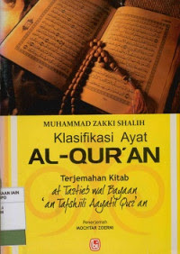 Image of KLASIFIKASI AYAT2 AL-QUR'AN