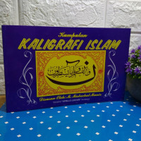 Image of KUMPULAN KALIGRAFI ISLAM