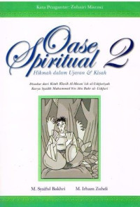 Image of OASE SPIRITUAL 2