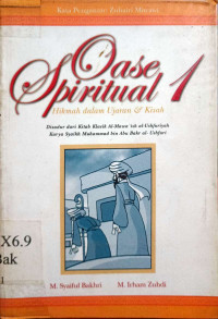 Image of OASE SPRITUAL 1